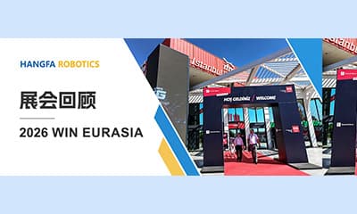航发展讯 | 2026 WIN EURASIA 圆满落幕:航发机器人全球化布局再进一步
