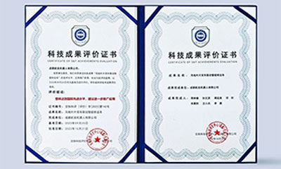 Hangfa wind turbine blade transport vehicle, awarded international advanced status