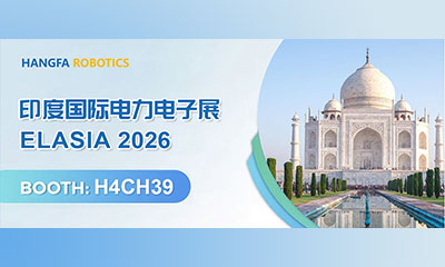 Hangfa Exhibition News | Hangfa Robotics Invites You to ELASIA 2026 India International Exhibition