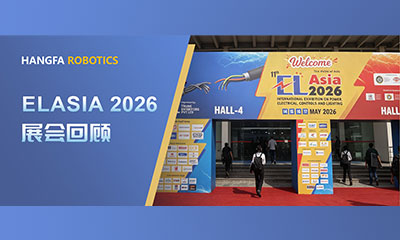 Hangfa Exhibition News | Hangfa Robotics Makes India Debut, Successfully Wraps Up ELASIA 2026
